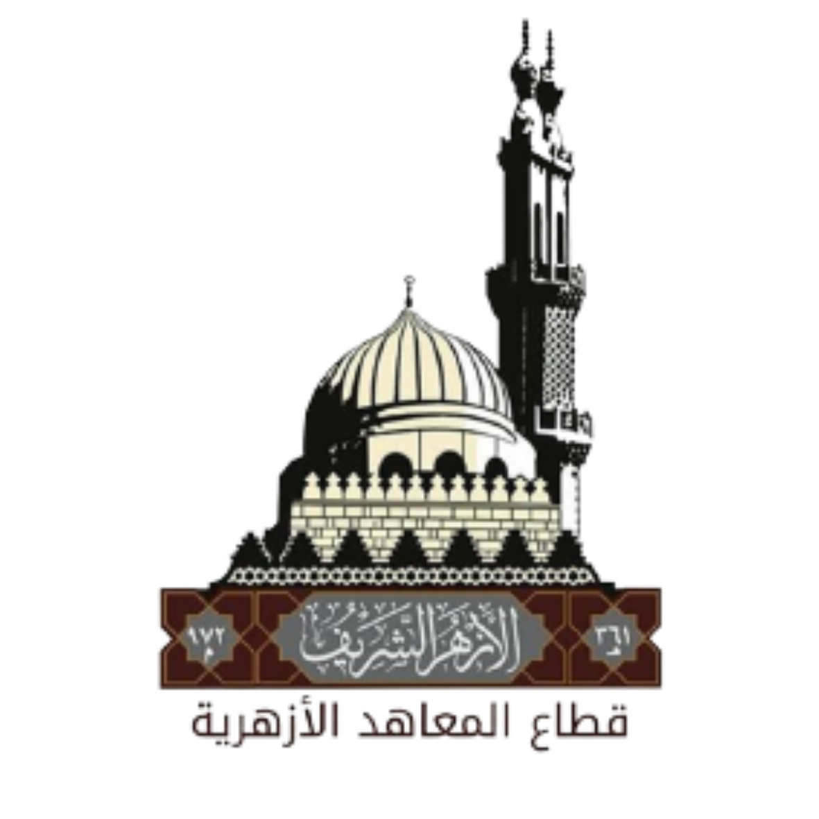 Al Azhar Cairo